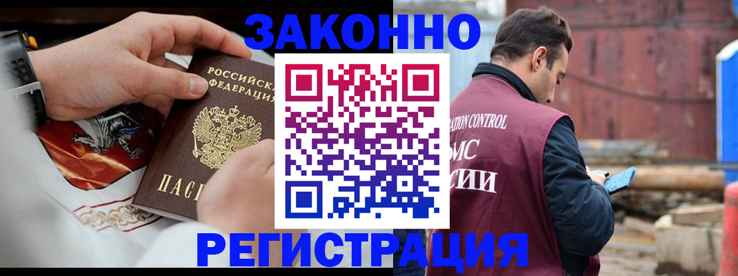 регистрация для школы в Верхнем Уфалее