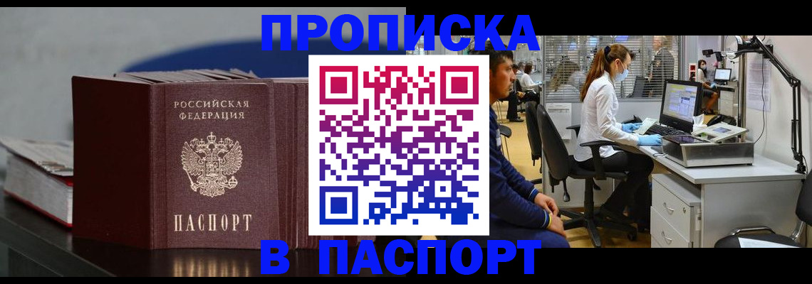 миграционный учет в Верхнем Уфалее